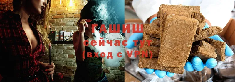 как найти закладки  Армянск  ГАШИШ hashish 