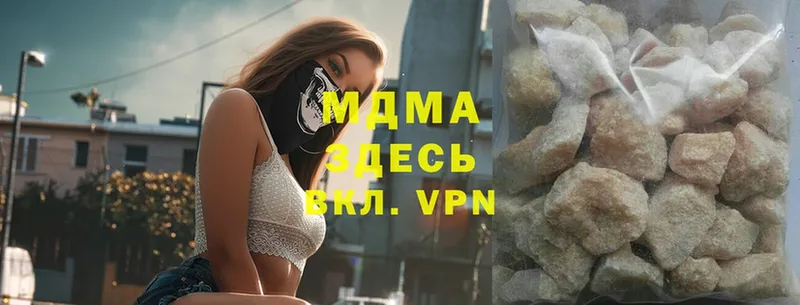 MDMA VHQ  ОМГ ОМГ ССЫЛКА  Армянск 